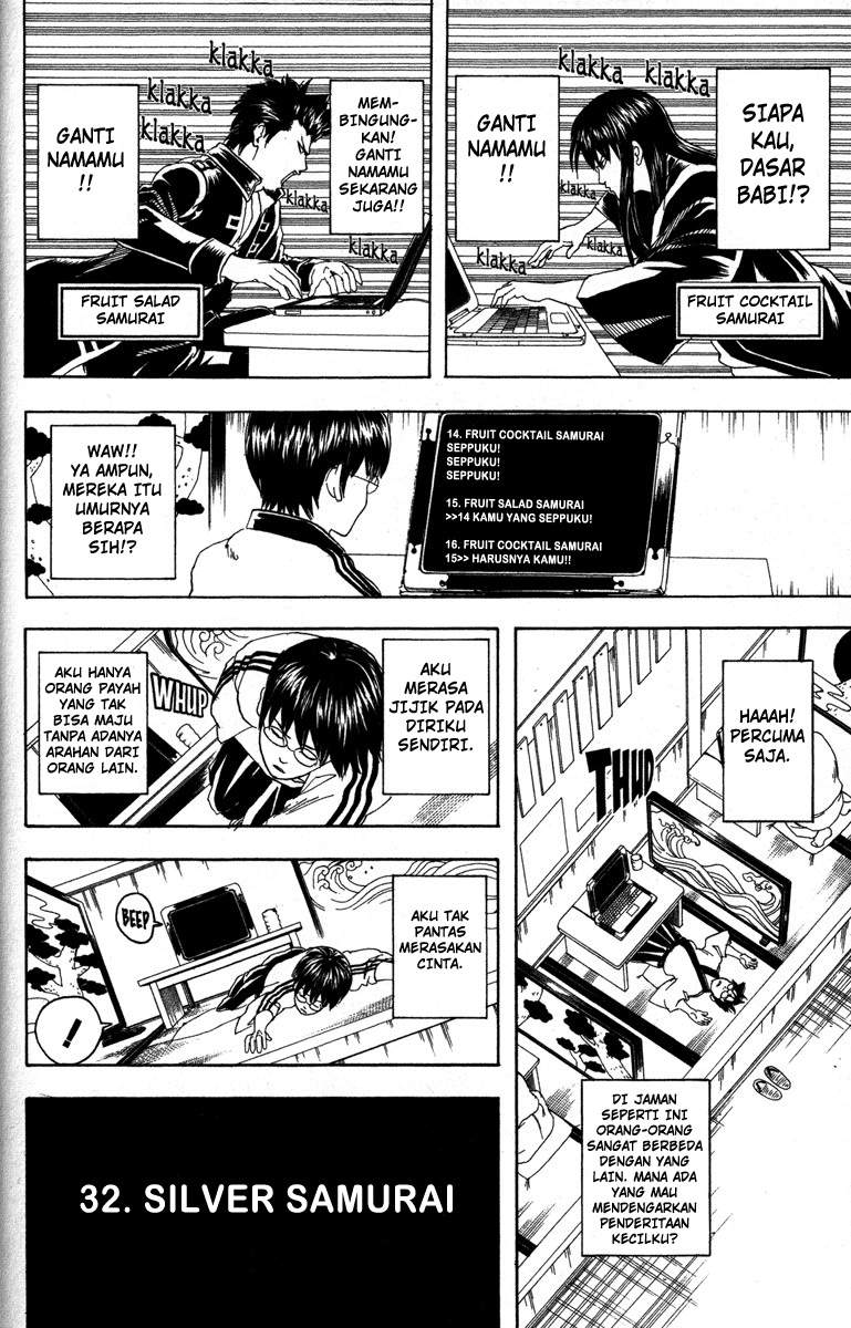 Gintama chapter 85 halaman 15