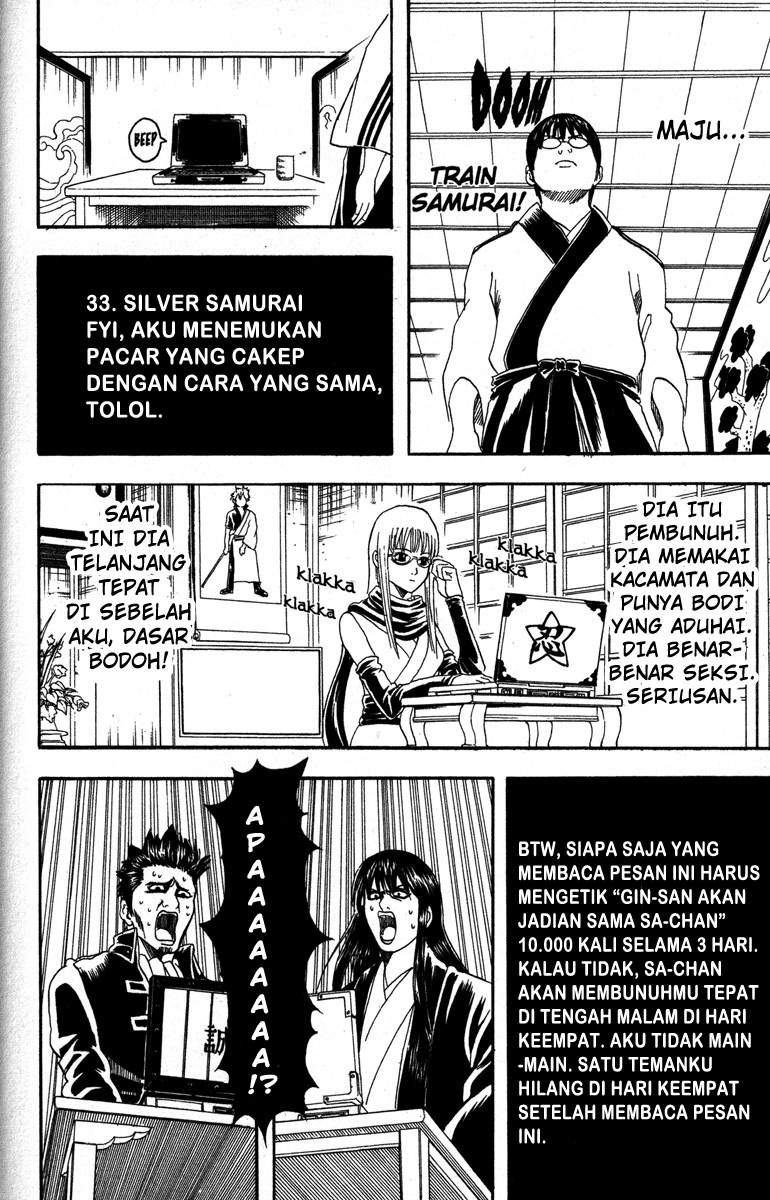 Gintama chapter 85 halaman 17
