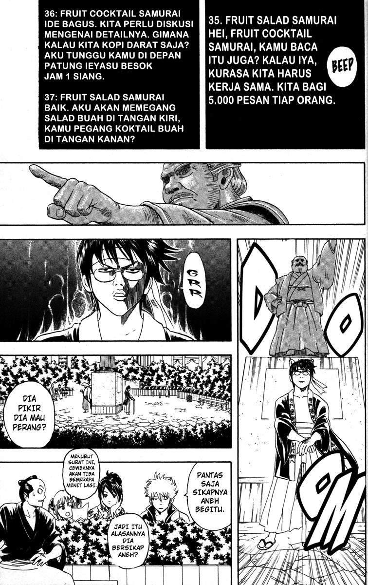 Gintama chapter 85 halaman 18