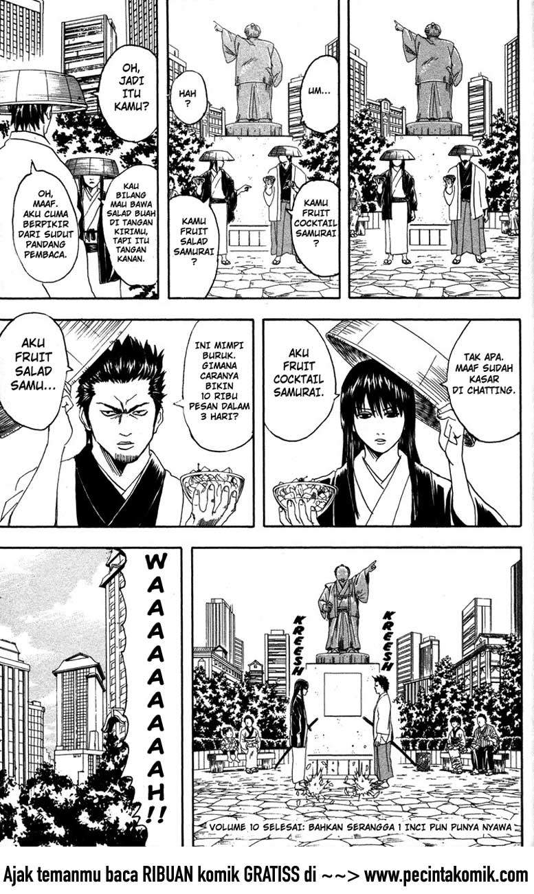 Gintama chapter 85 halaman 20