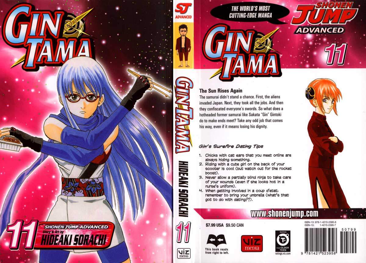 Gintama Bab 86 halaman 2