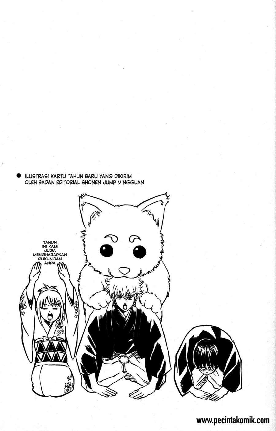 Gintama Bab 86 halaman 4