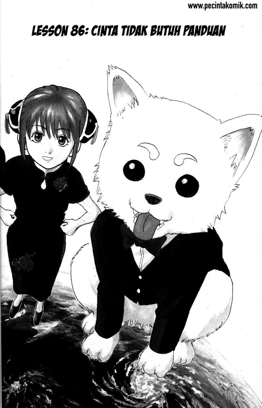 Gintama Bab 86 halaman 5