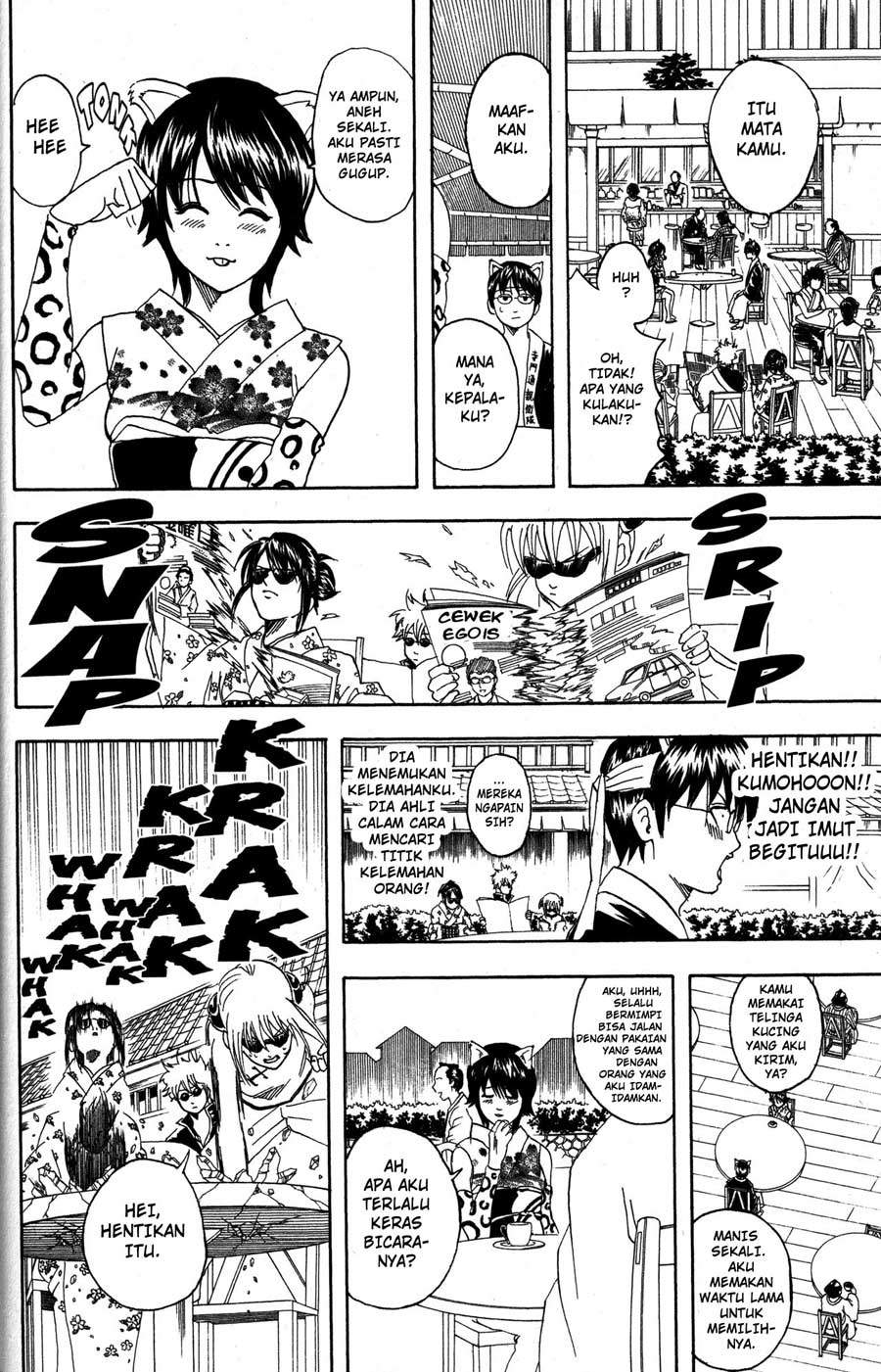 Gintama Bab 86 halaman 11
