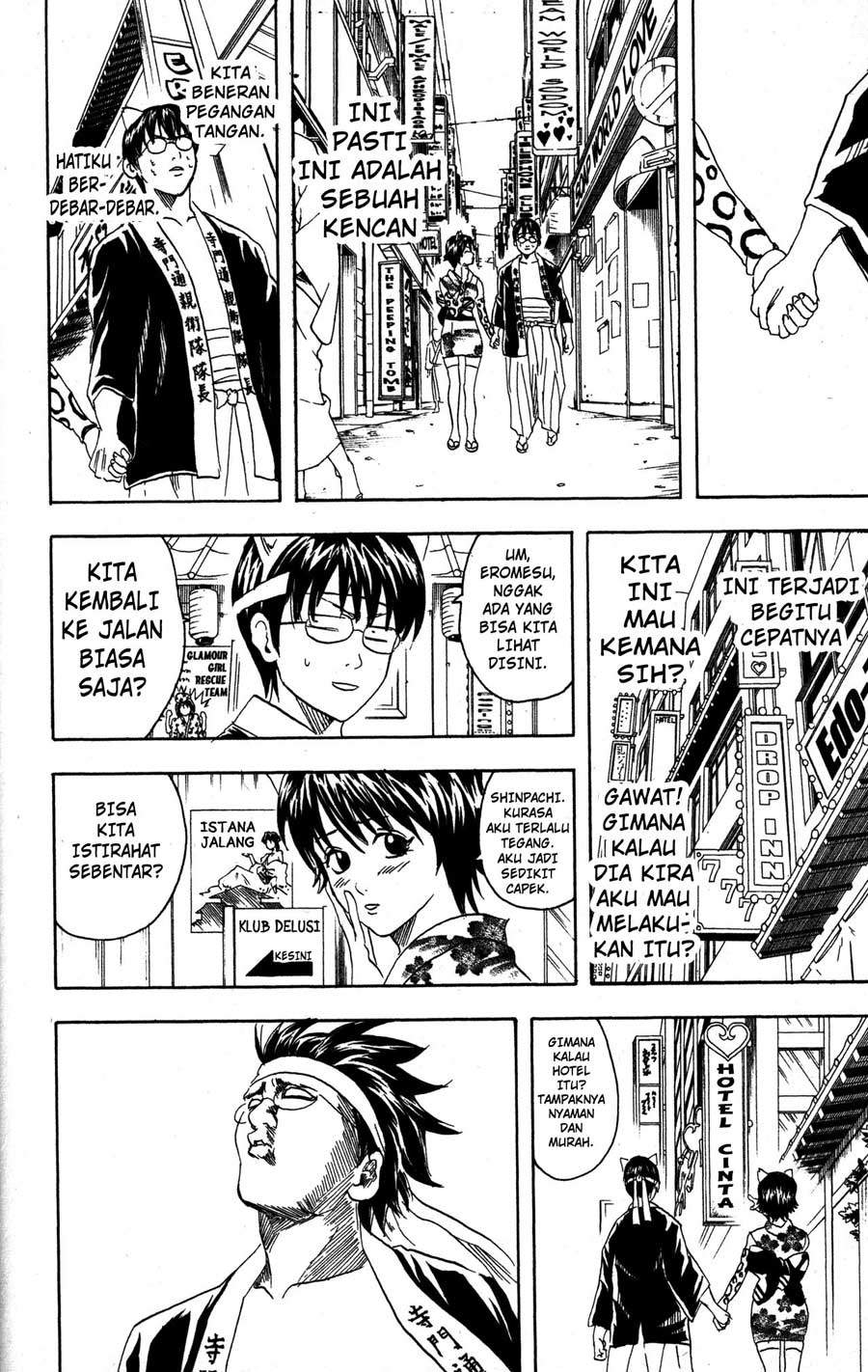Gintama Bab 86 halaman 15