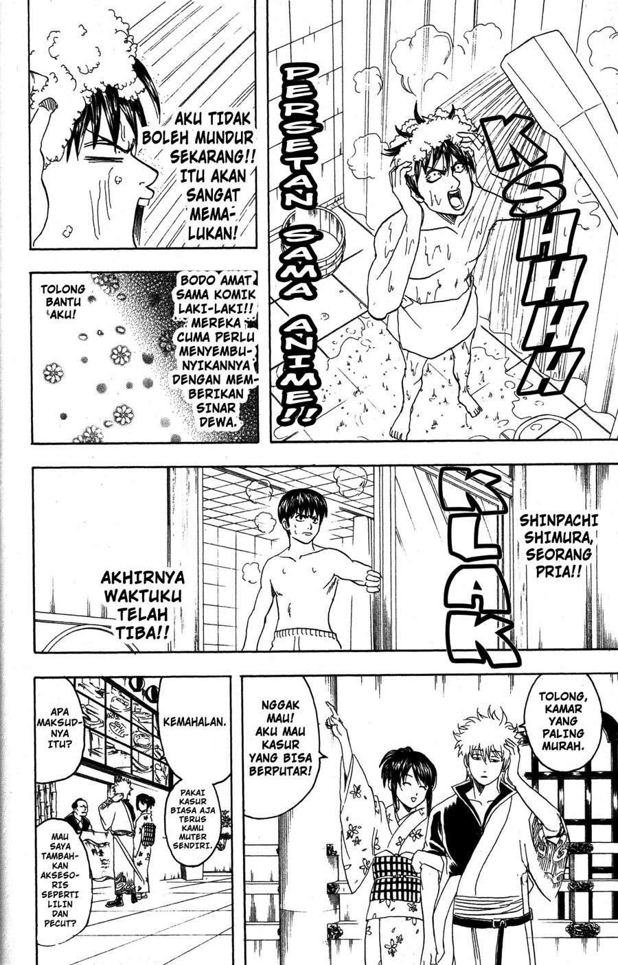 Gintama Bab 86 halaman 17