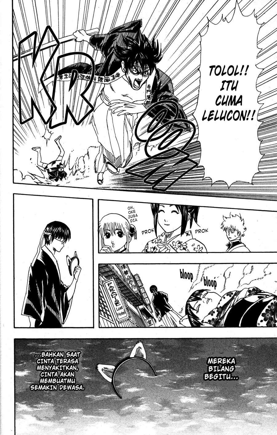 Gintama Bab 86 halaman 25