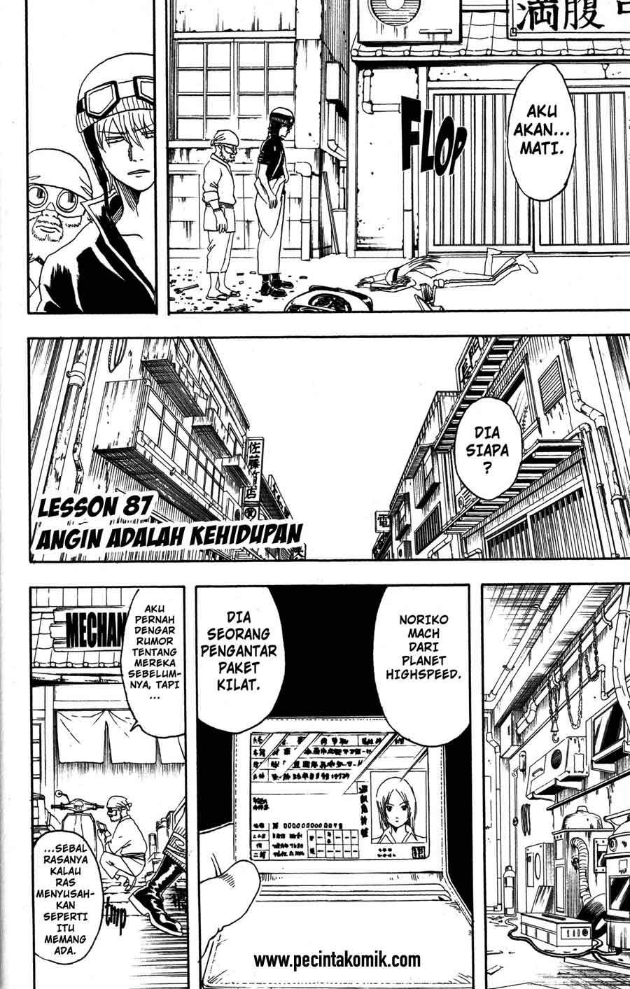 Gintama chapter 87 halaman 5