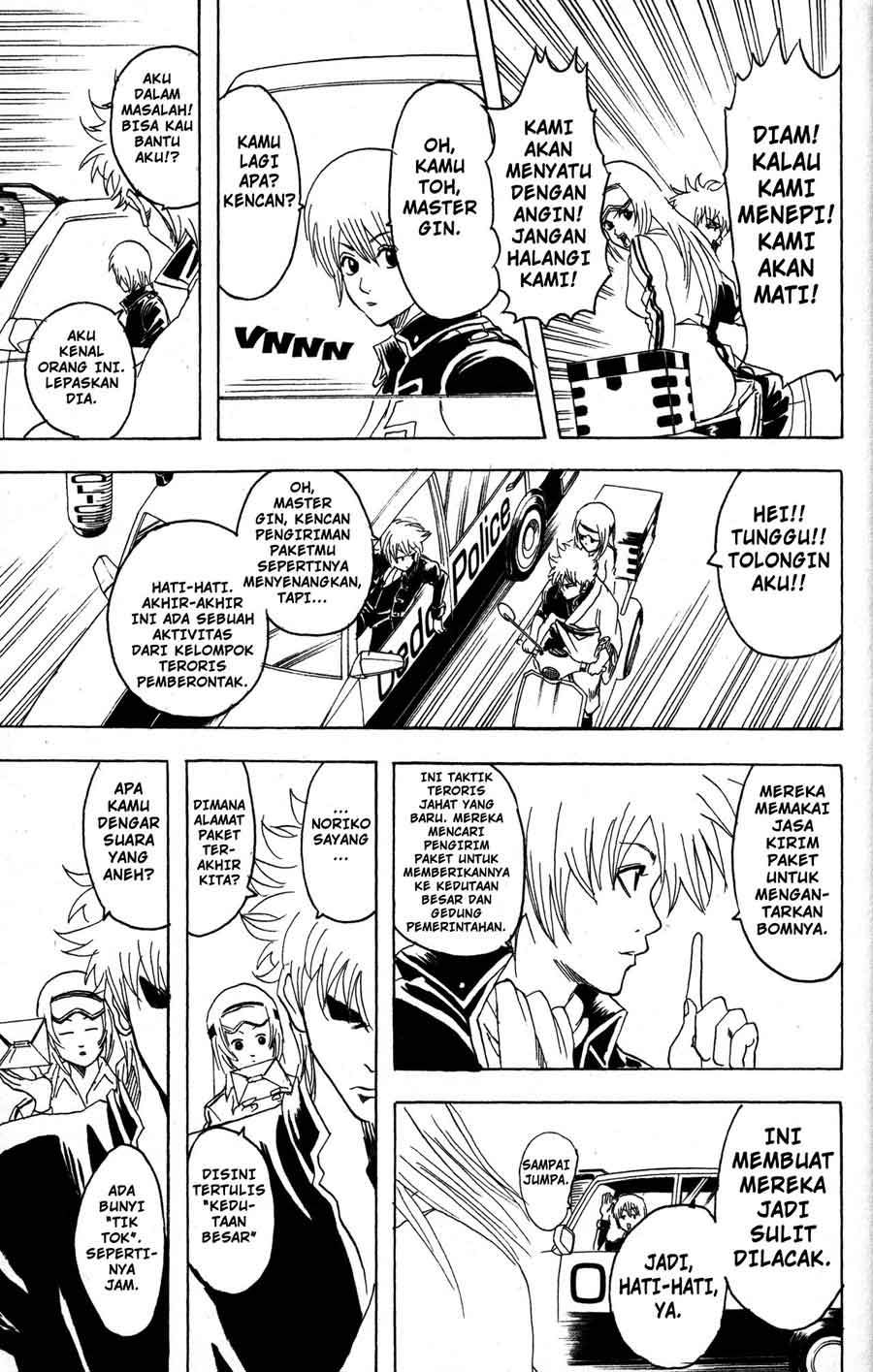 Gintama chapter 87 halaman 14