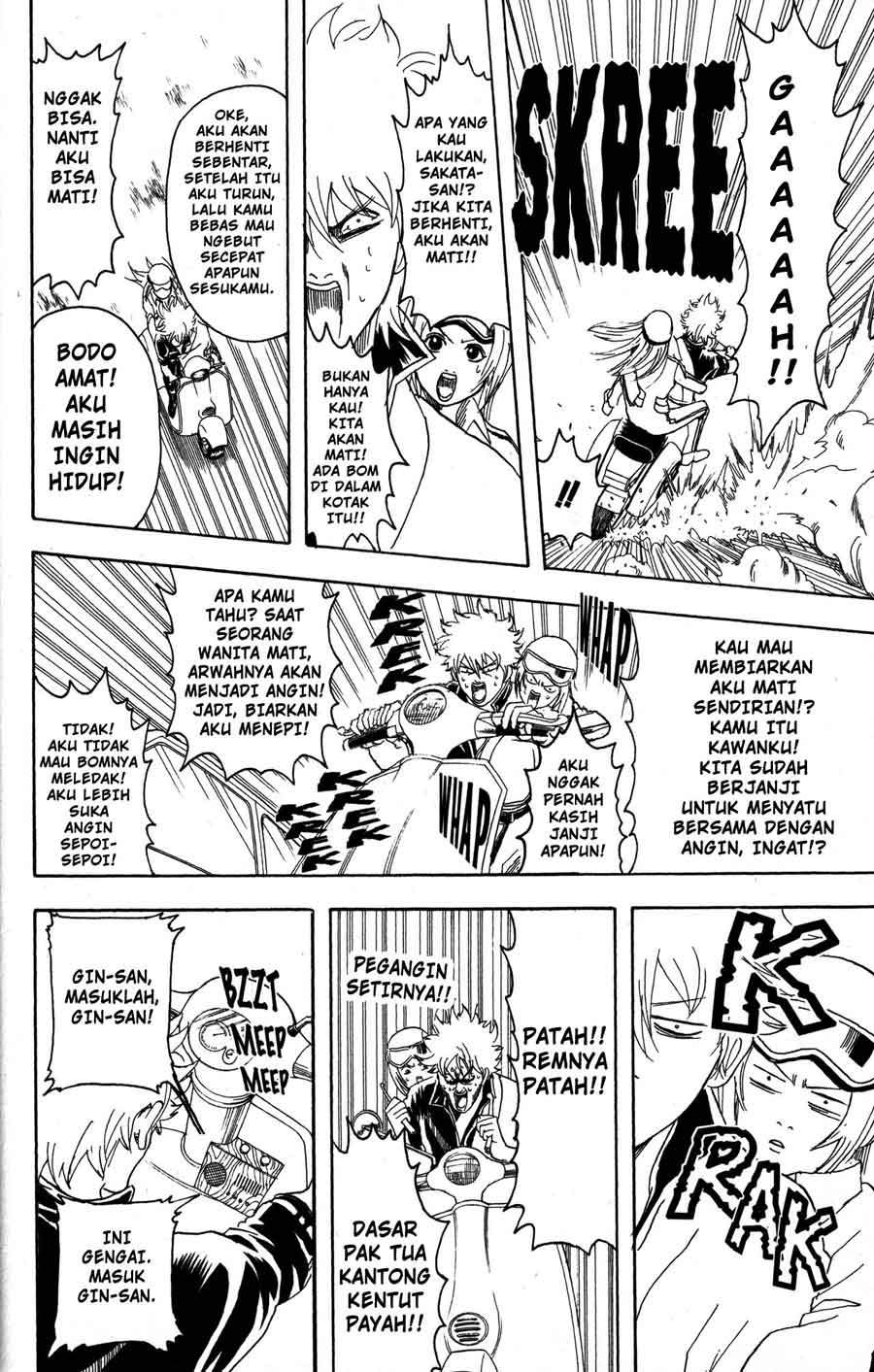 Gintama chapter 87 halaman 15