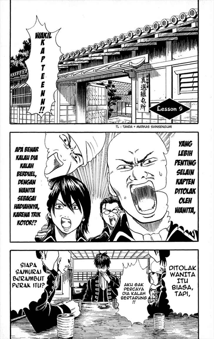 Gintama Bab 9 halaman 2