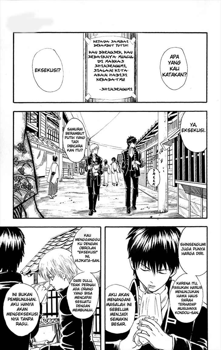 Gintama Bab 9 halaman 6