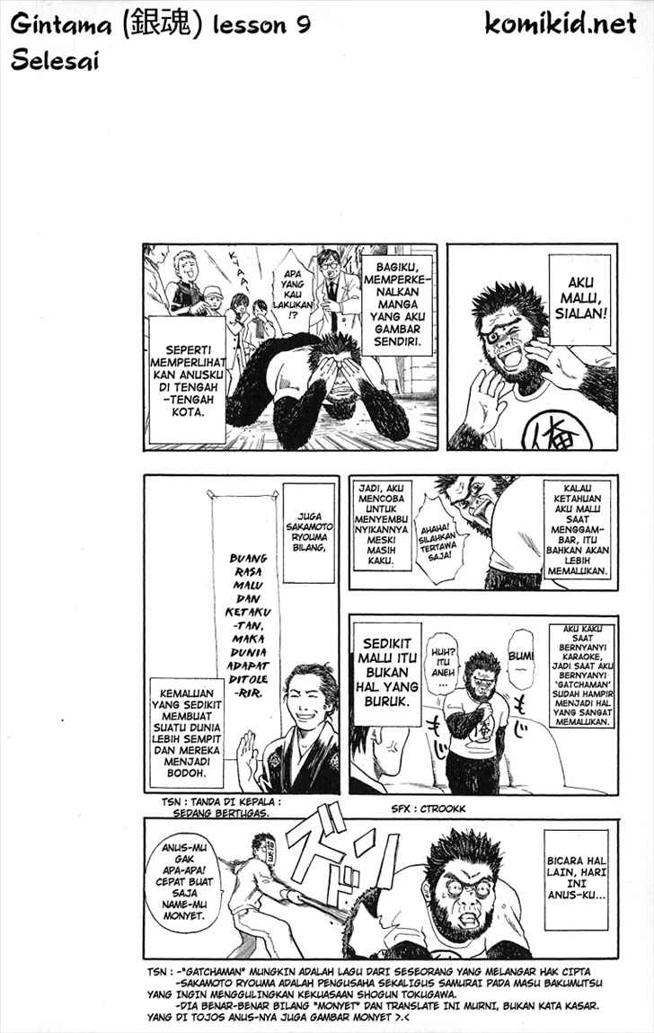 Gintama Bab 9 halaman 25