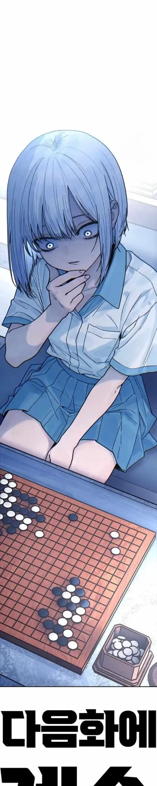 Girl-Go chapter 11 halaman 25
