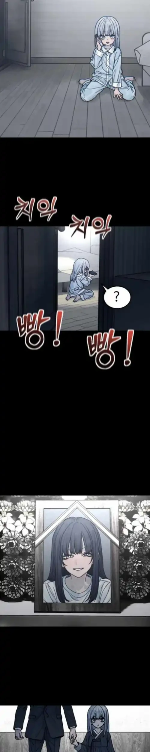 Girl-Go chapter 13 halaman 5