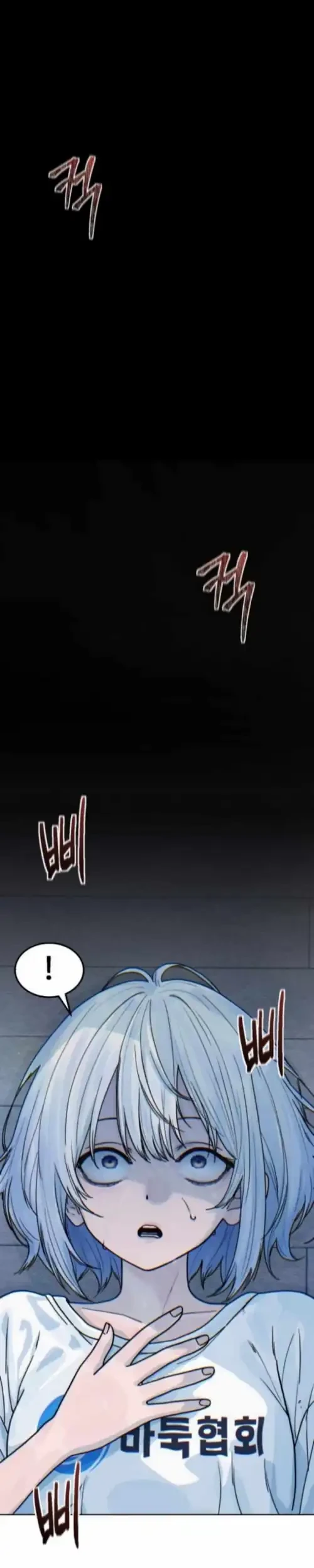 Girl-Go chapter 13 halaman 11