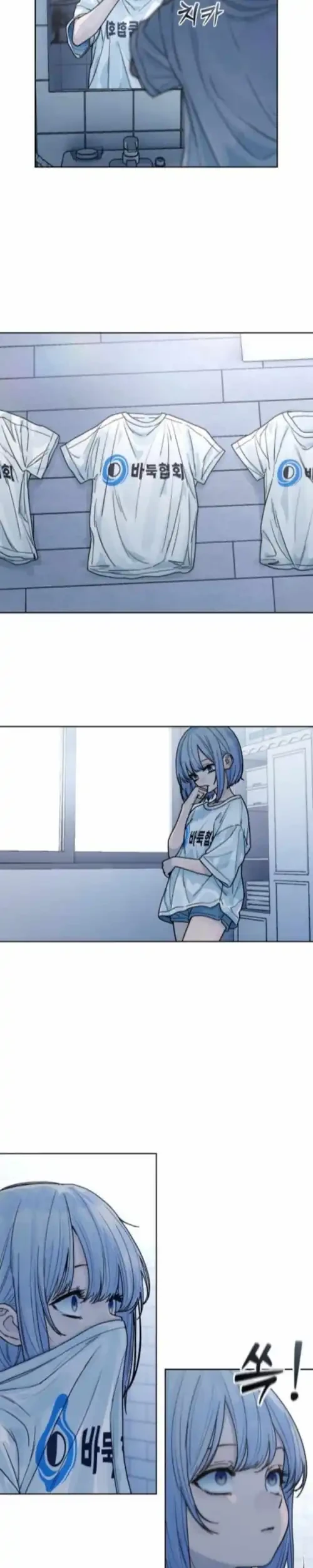 Girl-Go chapter 13 halaman 15