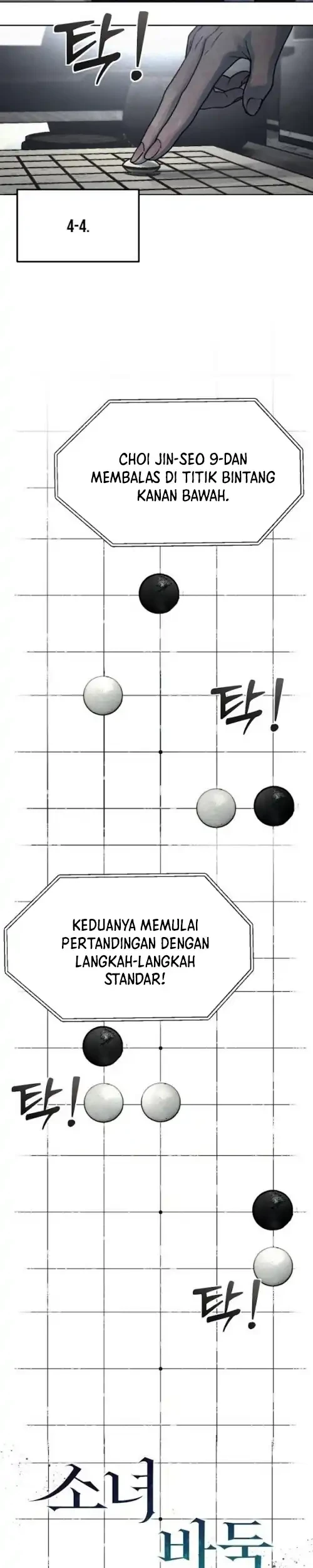 Girl-Go chapter 17 halaman 15