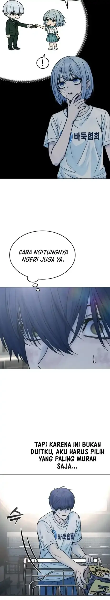 Girl-Go chapter 23 halaman 13
