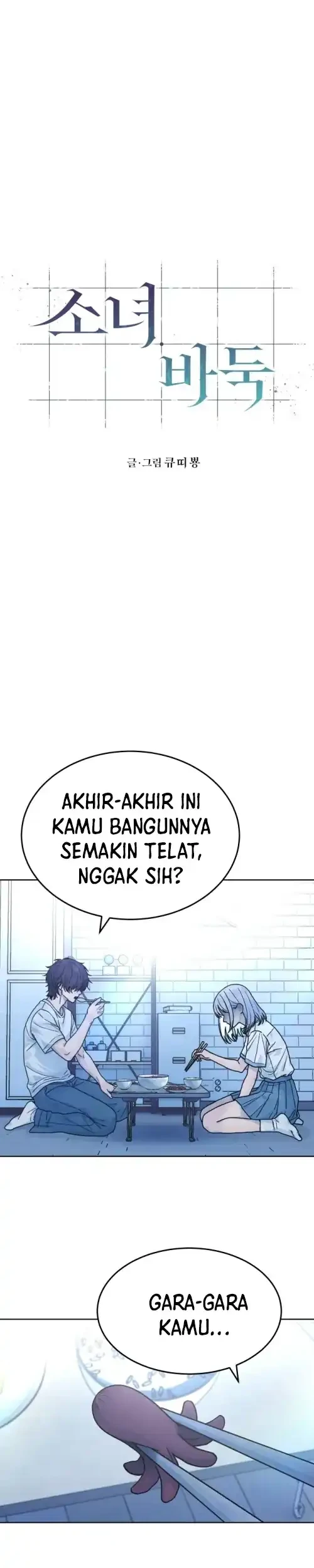 Girl-Go chapter 25 halaman 3