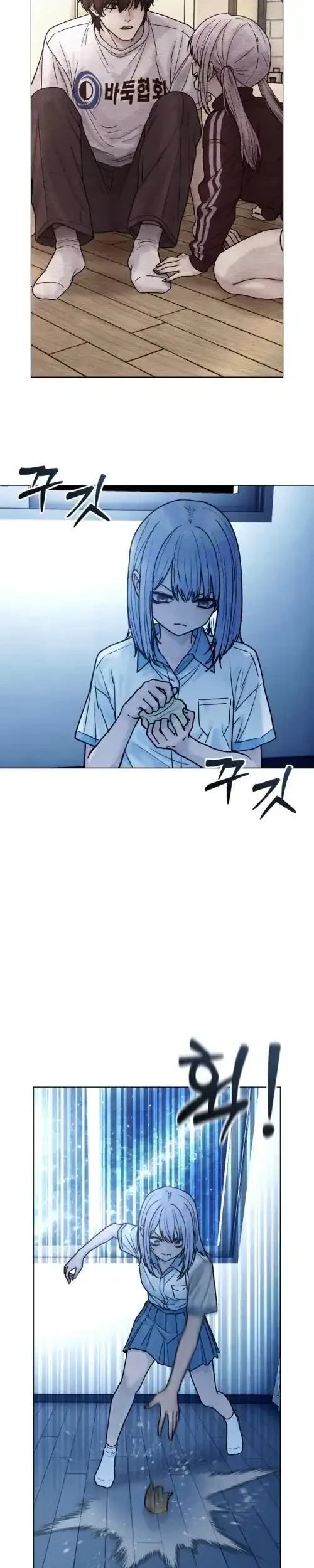 Girl-Go chapter 27 halaman 27