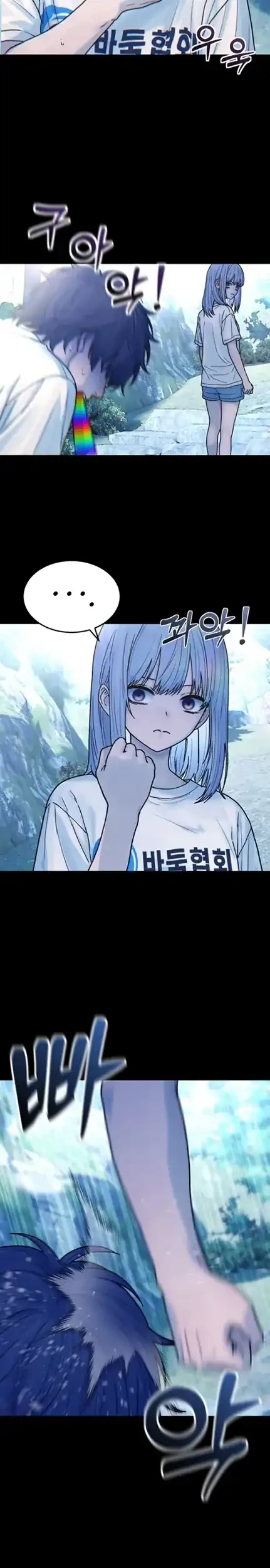 Girl-Go chapter 28 halaman 13