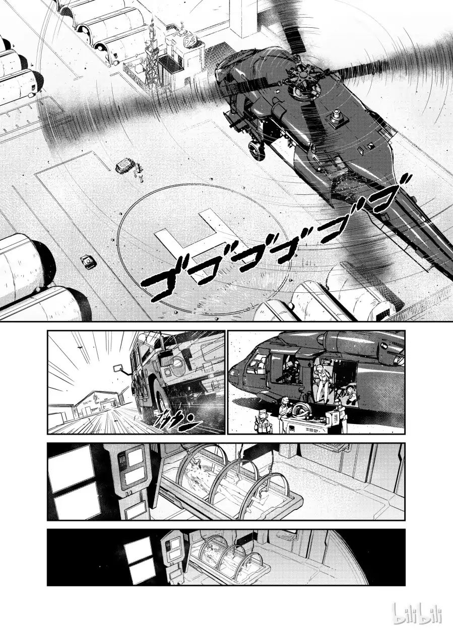 Girls’ Frontline Bab 4 halaman 4