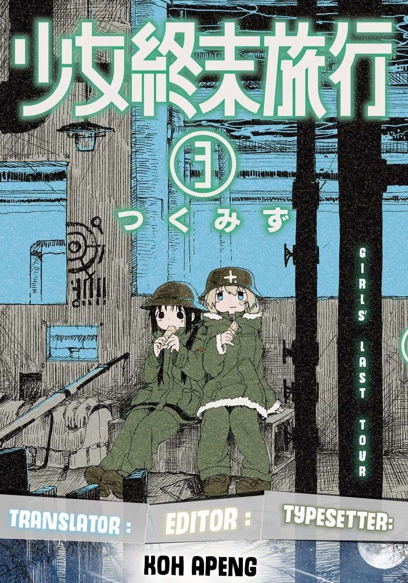 Girls’ Last Tour chapter 21 halaman 1