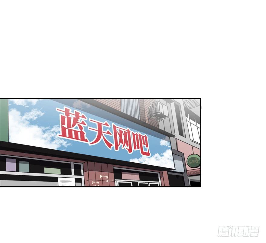 Global Gao Wu Bab 01 halaman 46