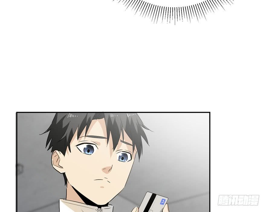 Global Gao Wu Bab 01 halaman 142