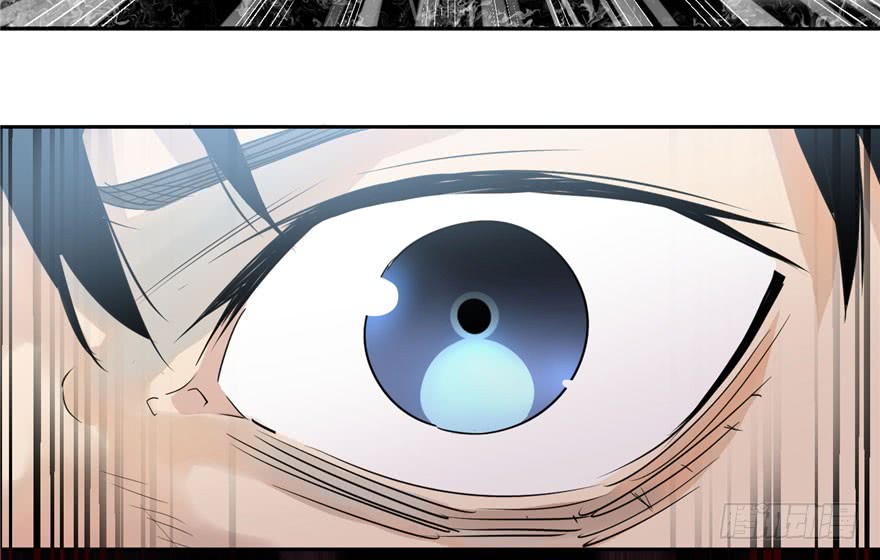 Global Gao Wu chapter 02 halaman 37