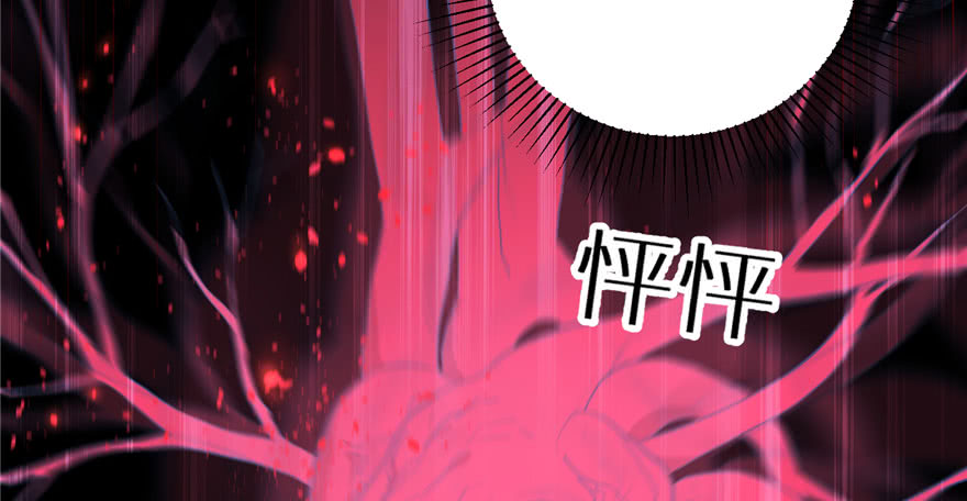 Global Gao Wu chapter 02 halaman 40