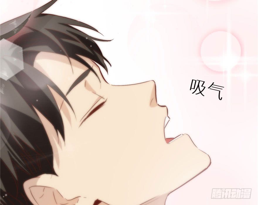 Global Gao Wu chapter 02 halaman 44