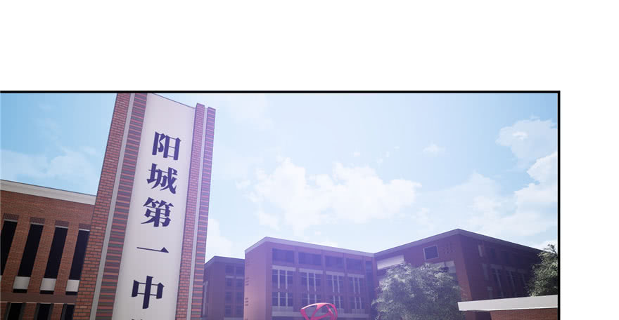 Global Gao Wu chapter 02 halaman 61