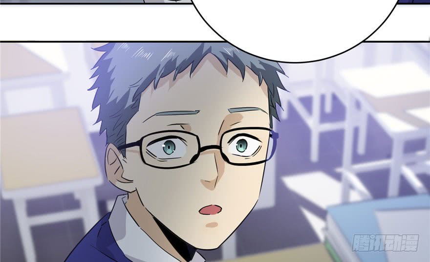 Global Gao Wu chapter 02 halaman 70