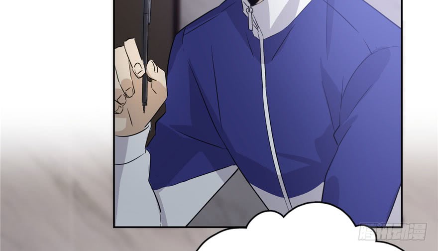 Global Gao Wu chapter 02 halaman 79