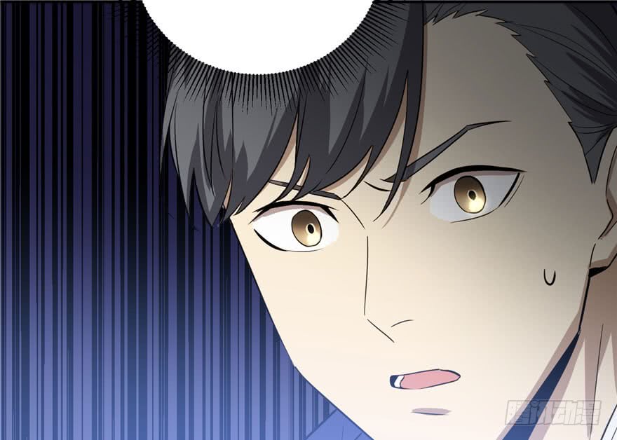 Global Gao Wu chapter 02 halaman 116