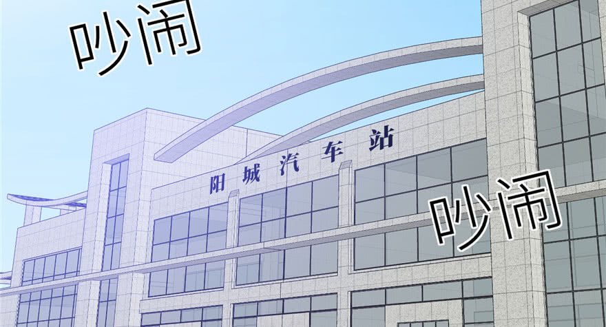 Global Gao Wu Bab 03 halaman 135