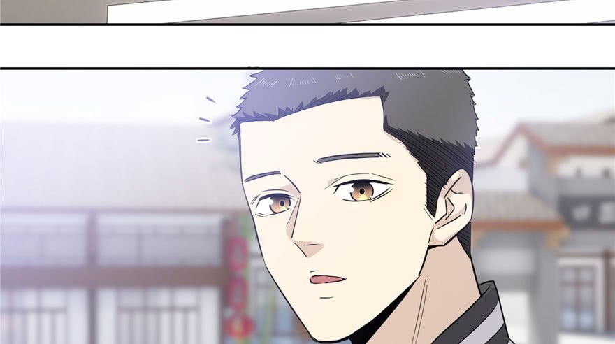 Global Gao Wu chapter 04 halaman 5