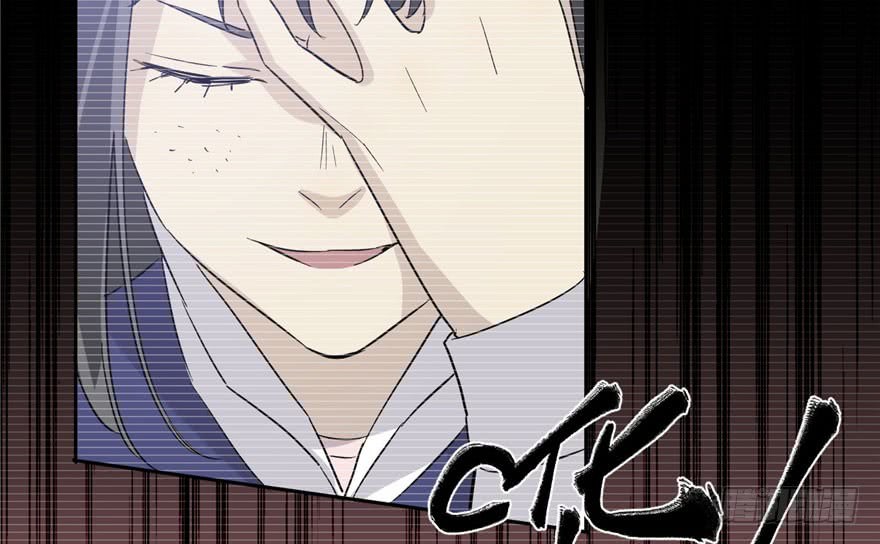Global Gao Wu chapter 04 halaman 18