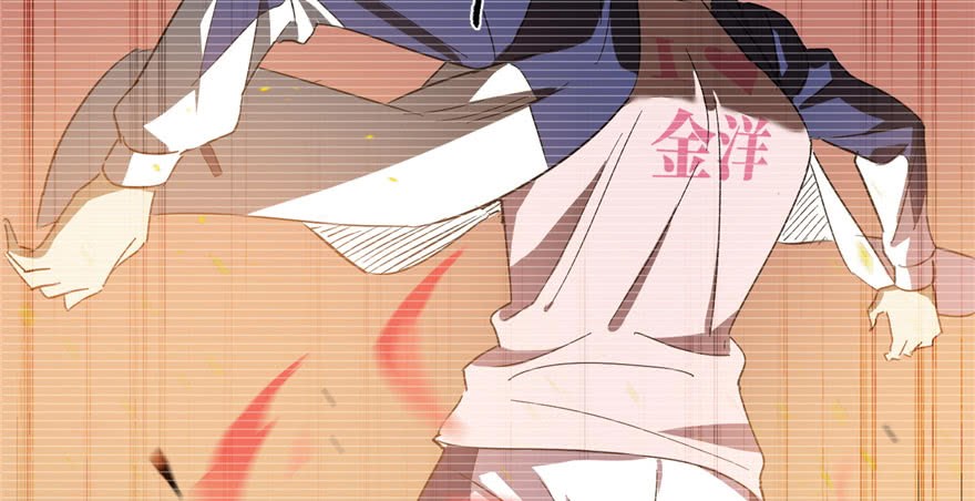 Global Gao Wu chapter 04 halaman 20