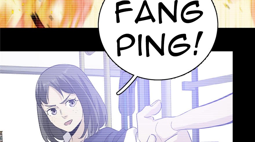 Global Gao Wu chapter 04 halaman 22