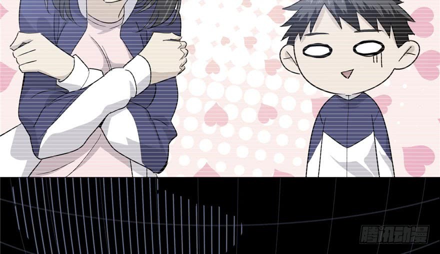 Global Gao Wu chapter 04 halaman 34