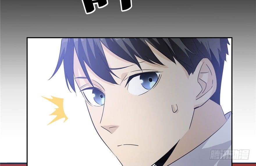Global Gao Wu chapter 04 halaman 36