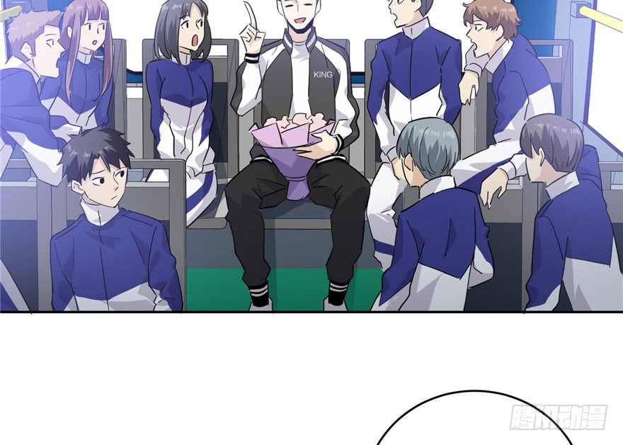 Global Gao Wu chapter 04 halaman 65