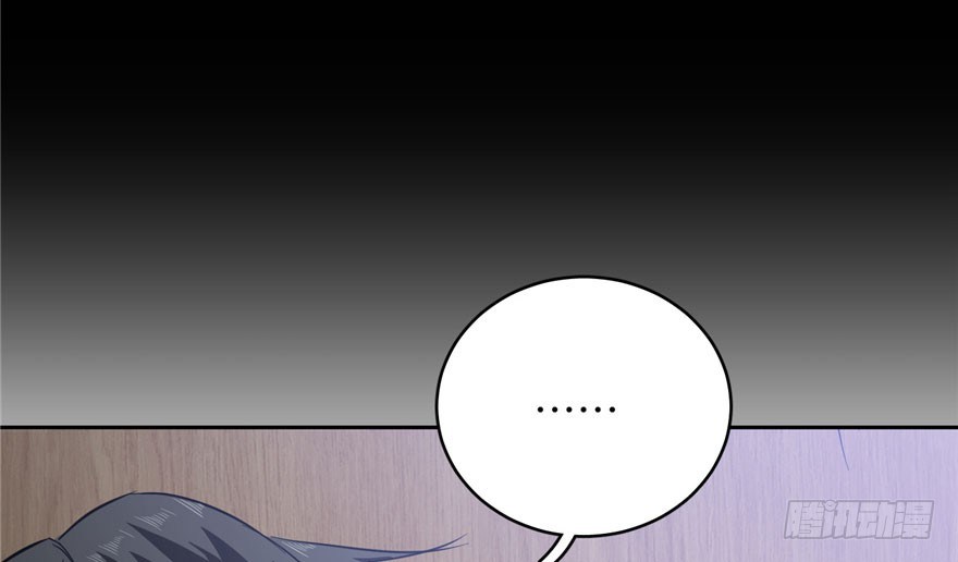 Global Gao Wu chapter 04 halaman 91
