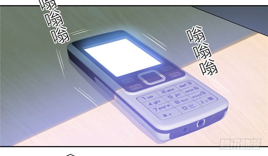 Global Gao Wu chapter 04 halaman 98