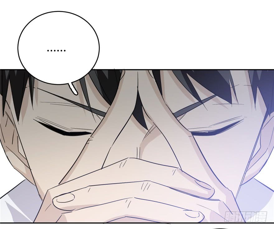 Global Gao Wu chapter 04 halaman 110