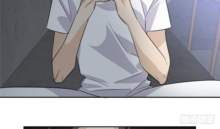 Global Gao Wu chapter 04 halaman 112