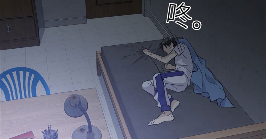 Global Gao Wu chapter 04 halaman 133